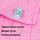 Полотенце микрофибровое LoveYouHome для кухни 60х40 см Розовое (ly9004) (4820000009004) - изображение 3