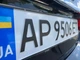 Авторамки нового образца , невидимые рамки, Держатели авто номеров Комплект 4шт (прозрачные) - изображение 5