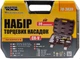 Набір інструментів MASTER TOOL 78-3039 39 шт - зображення 2