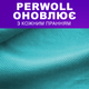 Гель для стирки Perwoll Уход и Освежающий эффект 3 л (9000101809930) - изображение 3
