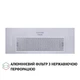 Витяжка повновбудована Perfelli BI 7653 I 1000 LED - зображення 2