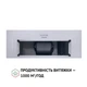 Витяжка повновбудована Perfelli BI 7653 I 1000 LED - зображення 7