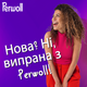 Гель для прання Perwoll Відновлення та аромат 4000 мл (9000101810653) - зображення 5