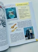 Енциклопедія для допитливих: Про тіло людини - изображение 5