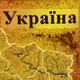 Картина з бурштину "Карта України" 40х60 - зображення 12