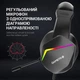 Навушники GamePro HS311 RGB Black/Red (HS311) - зображення 4