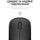 Мышка OfficePro M183 Wireless Black (M183) - изображение 12