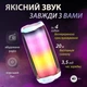 Портативна колонка Smart X Pulse 4 Bluetooth акустика бездротова з підсвіткою зі світломузикою акустична система Білий (PULSE4W) - зображення 4