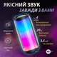 Портативна колонка Smart X Pulse 4 Bluetooth акустика бездротова з підсвіткою зі світломузикою акустична система Black (PULSE4B) - зображення 2
