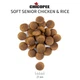 Сухий корм для літніх собак курча рис Chicopee CNL Senior Soft Chicken & Rice 2 кг - зображення 2
