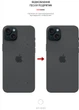 Захисна плівка на задню панель для смартфона Apple iPhone 15 Plus ArmorStandart Carbone Transparent (ARM71902) - зображення 3
