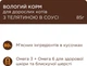 Упаковка вологого корму Club 4 Paws Преміум "З телятиною в соусі" Повнораційний консервований корм для дорослих кішок 85 г х 24 шт (4820215368988/4820215369923)A - изображение 3