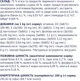 Упаковка влажного корма для взрослых стерилизованных кошек Club 4 Paws 80 г х 24 шт (4820215365024/4820215360654)(B5630701) - изображение 5