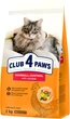 Сухий корм для котів з куркою Club 4 Paws Клуб 4 Лапи для виведення шерсті 2 кг (4820215369428) - изображение 7