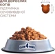 Cухий корм для котів з куркою Club 4 Paws Клуб 4 Лапи для здоров'я сечовивідної системи 2 кг (4820215369411) - изображение 6