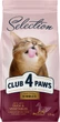Полнорационный сухой корм для взрослых кошек Club 4 Paws Selection Премиум С уткой и овощами 1.5 кг (4820215369145) - изображение 1