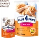 Сухий корм для дорослих кішок Club 4 Paws (Клуб 4 Лапи) Преміум З Телятиною 14 кг (4820083909207/4820215362375)A - изображение 8