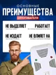 Ультразвуковой отпугиватель мышей насекомых грызунов Riddex Pest Repelling Aid - изображение 3