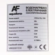 Бойлер Aquaforce Ultima Dry V80, 80 л, 2 кВт, нижнее подключение, сухой тэн - изображение 4