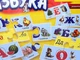 Игра «Логическая Азбука» DANKO TOYS (DT66Asp) - изображение 4