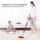 Пылесос Jimmy Wireless Vacuum Cleaner Fuchsia (JV53R) - изображение 5