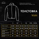 Толстовка флісова Pobedov Voin хакі 2XL - зображення 6