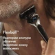 Сменные кассеты для бритья (лезвия картриджи) мужские Gillette Fusion5 ProShield Chill 4 шт - изображение 6