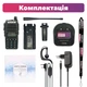 Рація Baofeng UV-82, 8 Ватт, батарея 2000 мАч + Гарнітура Baofeng + Ремінець на шию - зображення 7