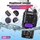 Рация Baofeng UV-9R Plus MK1 8W, Li-ion 2200 мАч UHF/VHF, IP67 + Ремешок на шею - изображение 3