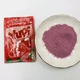 YUPI - Клубника Легендарный напиток 90-х юпи напиток Растворимый напиток Yupi со вкусом клубники 15 г(цена за 1 пакетик) - изображение 4
