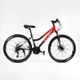 Велосипед Спортивный Corso «KLEO» 26" дюймов KL-26659 - изображение 3