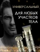 Машинка для стрижки волос триммер 2в1 профессиональная с насадками на аккумуляторе VGR V 670 - изображение 9