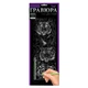 Гравюра Danko Toys Silver Metallic: Тигры (B2) ГР-В2-02-01с - изображение 2