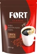 Кофе растворимый в гранулах Fort 285 г (8719189233728) - изображение 1