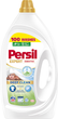 Гель для прання Persil Expert Sensitive Deep Clean 100 циклів прання 4.5 л (9000101565713) - зображення 1