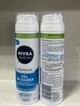 Гель для гоління Nivea MEN Sensitive Cool Gel da Barba освіжаючий для чутливої шкіри 200 мл. - зображення 2