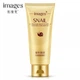 Гель - пенка для умывания с экстрактом муцина улитки Images Snail Cleanser 100г - изображение 1
