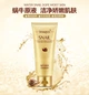 Гель - пенка для умывания с экстрактом муцина улитки Images Snail Cleanser 100г - изображение 2
