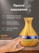 Увлажнитель воздуха мини аромадиффузор настольный c LED USB подсветкой NAZIM ультразвуковой под дерево в форме вазы - изображение 3