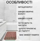 Килимок для ванної кімнати піна з ефектом пам'яті NAZIM антиковзаючий, вологопоглинаючий камені коричневий 40 х 60 см - зображення 2