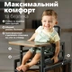 Стільчик для годування Ommi Graphite 460х440х900 мм Мангрове дерево - зображення 3