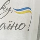 Фіранка для кухні римська штора Adagio Windows Decor бежева, тюль з печаткою 150х114 см - зображення 6