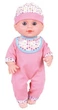 Пупс функциональный BABY Cute пьет из бутылочки ходит в туалет звуки аксессуары 33 см (4854343)(L 006-6) - изображение 4