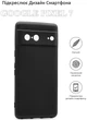 Чехол для смартфона BeCover для Google Pixel 7 Black (BC_708643) - изображение 5
