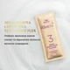 Стойкая краска для волос Wella Color Perfect 7 1/0 Черный 120 мл (4064666598253) - изображение 7