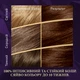 Стойкая краска для волос Wella Color Perfect 7 5/0 Коричневый 120 мл (4064666598314) - изображение 4