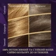 Стойкая краска для волос Wella Color Perfect 7 7/18 Холодный перламутровый блонд 120 мл (4064666598369) - изображение 4