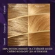 Стойкая краска для волос Wella Color Perfect 7 10/0 Платиновый Блонд 120 мл (4064666598420) - изображение 4