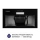 Вытяжка полновстраиваемая Minola HBI 5614 BL 1000 LED - изображение 5