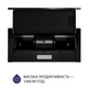 Вытяжка телескопическая Minola HTL 5614 BLF 1000 LED - изображение 4